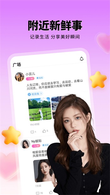 老司机带带我精彩免费下载