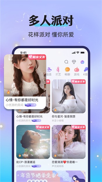 香妃直播手机版下载安装在线观看