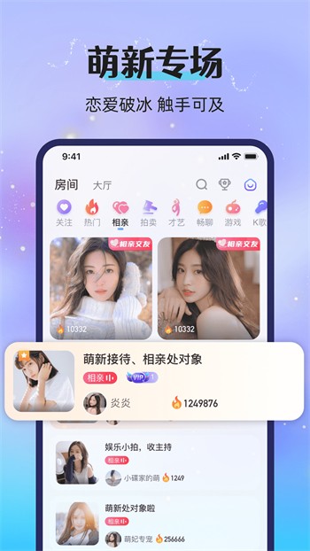 香妃直播手机版下载安装在线观看