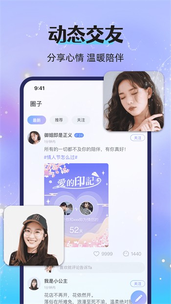 香妃直播手机版下载安装在线观看