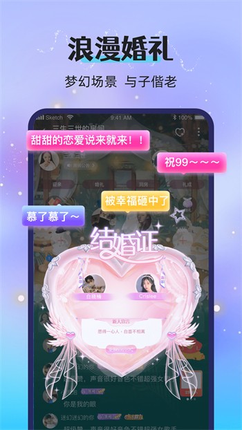 香妃直播手机版下载安装在线观看