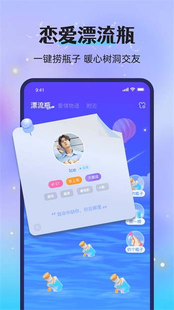 香妃直播手机版下载安装在线观看