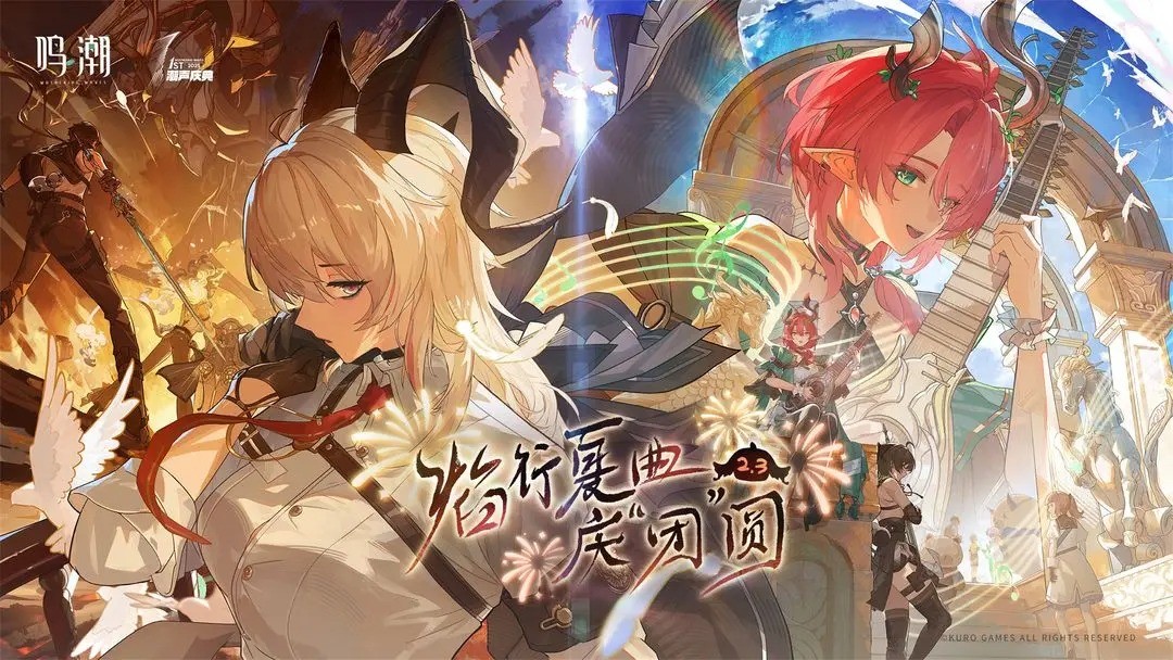 鸣潮V2.3全角色武器推荐大全