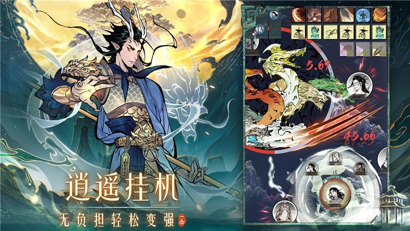 一念逍遥什么是神识
