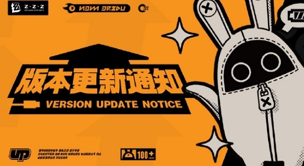 绝区零1.1版本卧底蓝调预下载要多少内存 绝区零1.1版本卧底蓝调预下载内存需求