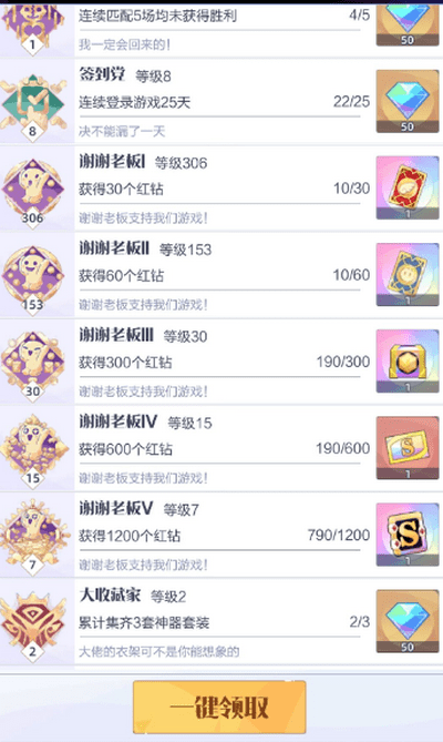 召唤与合成2氪金指南攻略大全_召唤与合成2怎么氪金划算