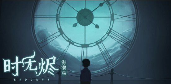 时无烬攻略大全-全章节图文通关攻略总汇