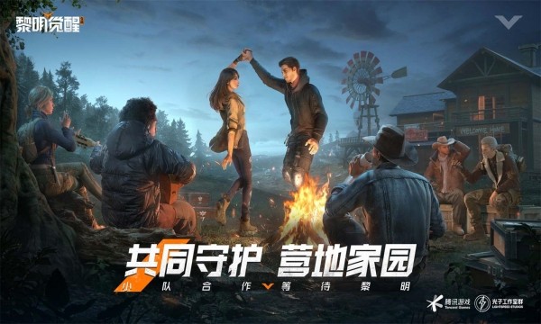 黎明觉醒医疗箱位置大全-黎明觉醒全地图医疗箱坐标一览
