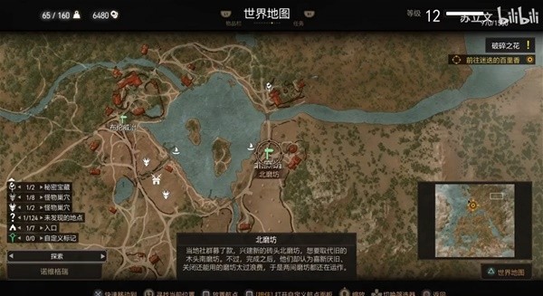 《巫师3》次世代版前期注魔攻略