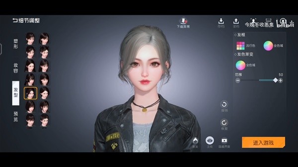黎明觉醒捏脸数据怎么导进游戏-黎明觉醒捏脸数据导入攻略