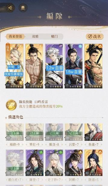 代号鸢兰台5-30怎么打-代号鸢兰台5-30过关攻略