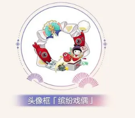 阴阳师巧偶谜匣获得攻略一览-阴阳师巧偶谜匣获得攻略详情