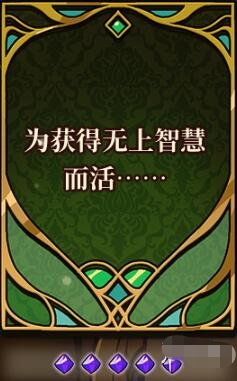 火山的女儿智慧类结局怎么完成,智慧分支结局条件一览