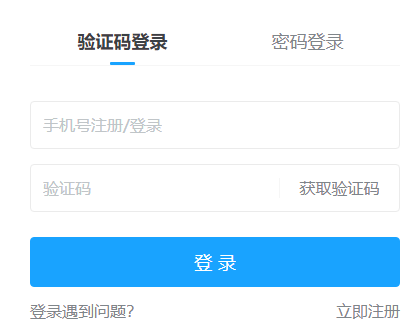 云原神测试资格多少钱,米哈游通行证注册入口地址