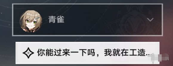 崩坏星穹铁道一鼓作气再而衰三而竭怎么完成,成就攻略一览