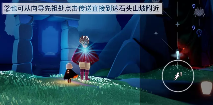 光遇夜行季季节任务物品攻略大全-光遇夜行季季节全任务完成方法