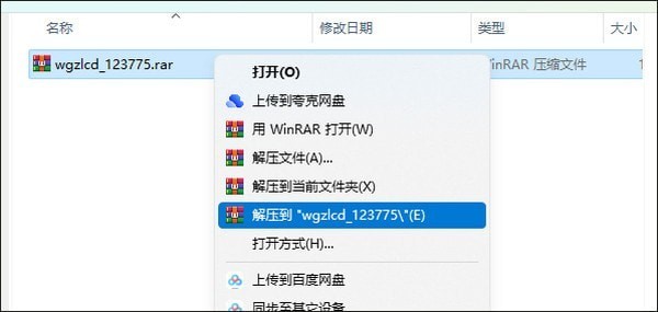塞尔达传说王国之泪存档在哪里-塞尔达传说王国之泪存档文件位置分享