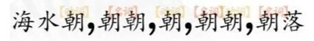 汉字找茬王断句8怎么断句-汉字找茬王断句8玩法攻略