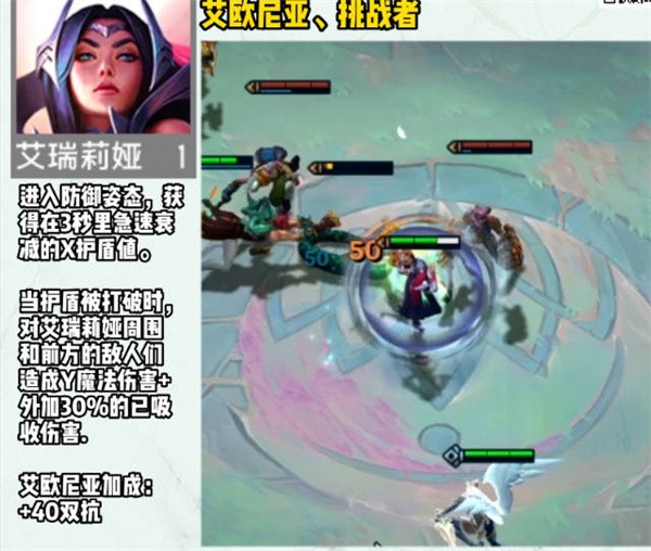 云顶之弈s9一费卡图鉴大全-云顶之弈s9一费卡英雄汇总