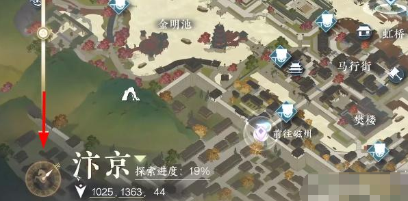 逆水寒手游良马识途任务怎么做-逆水寒手游自动寻路前置任务攻略