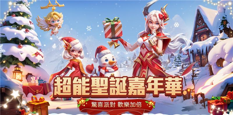 超能世界B级英雄用途