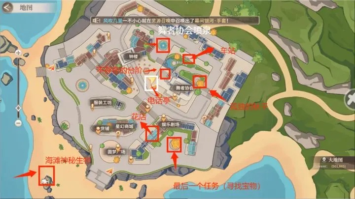唱舞星计划七大未解之谜大地图位置