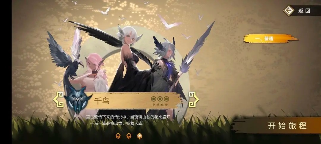 时空之歌全种族全角色萌新大型攻略