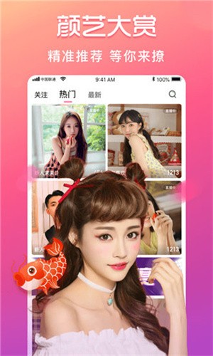 绿巨人聚合破解app黑科技免费版免费版