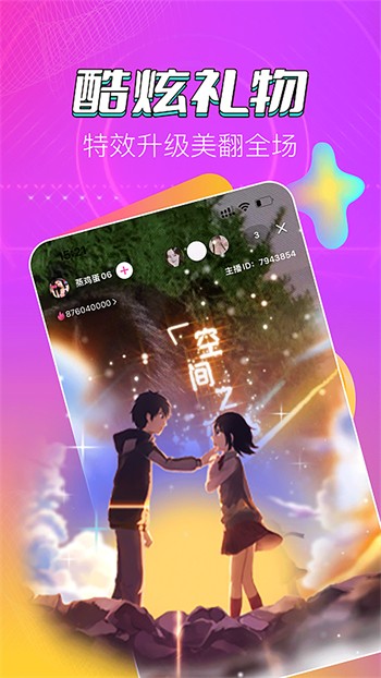 杏仁直播苹果最新版下载