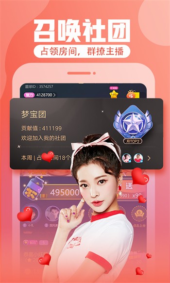 杏仁直播苹果最新版下载