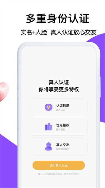 啪啪短视频国产版最新版下载