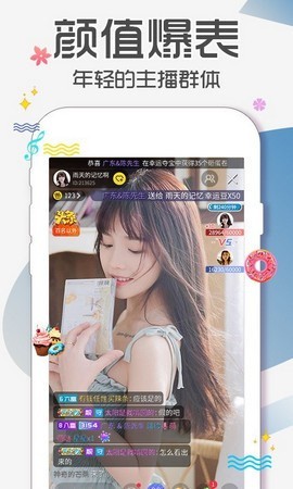 蘑菇tv软件在线下载下载免费观看