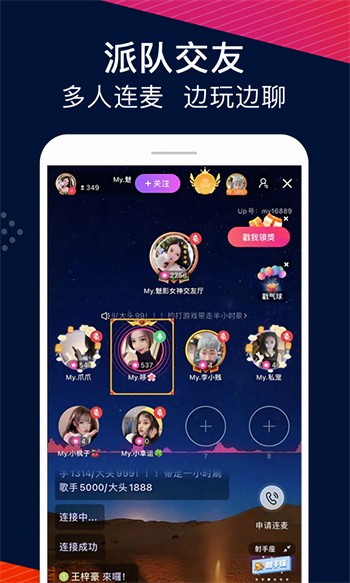 抖抈APP入口免费下载