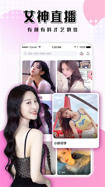 抖抈APP入口免费下载