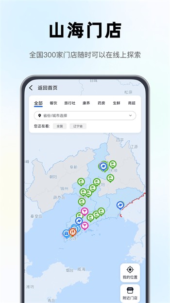 杏仁直播苹果最新版下载
