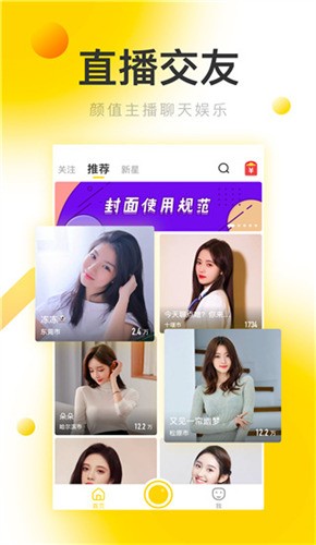 绿巨人聚合破解app黑科技免费版免费版