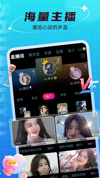 破解版免费直播视频在线观看下载