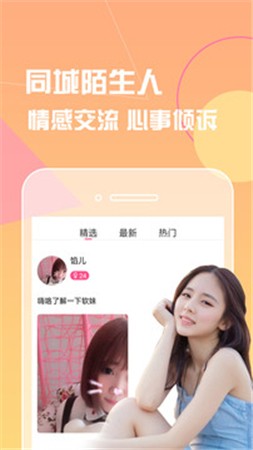 麻花传剧手机版免费下载免费