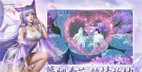 至圣巡天2