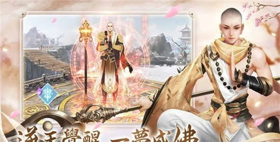 至圣巡天1