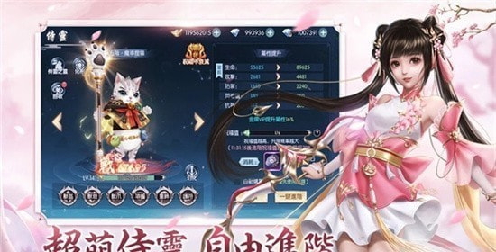 至圣巡天0