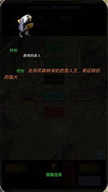 影子传奇1