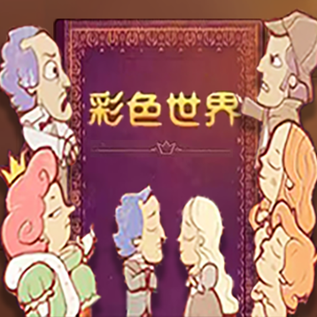 我的人生你做主免费版手游下载