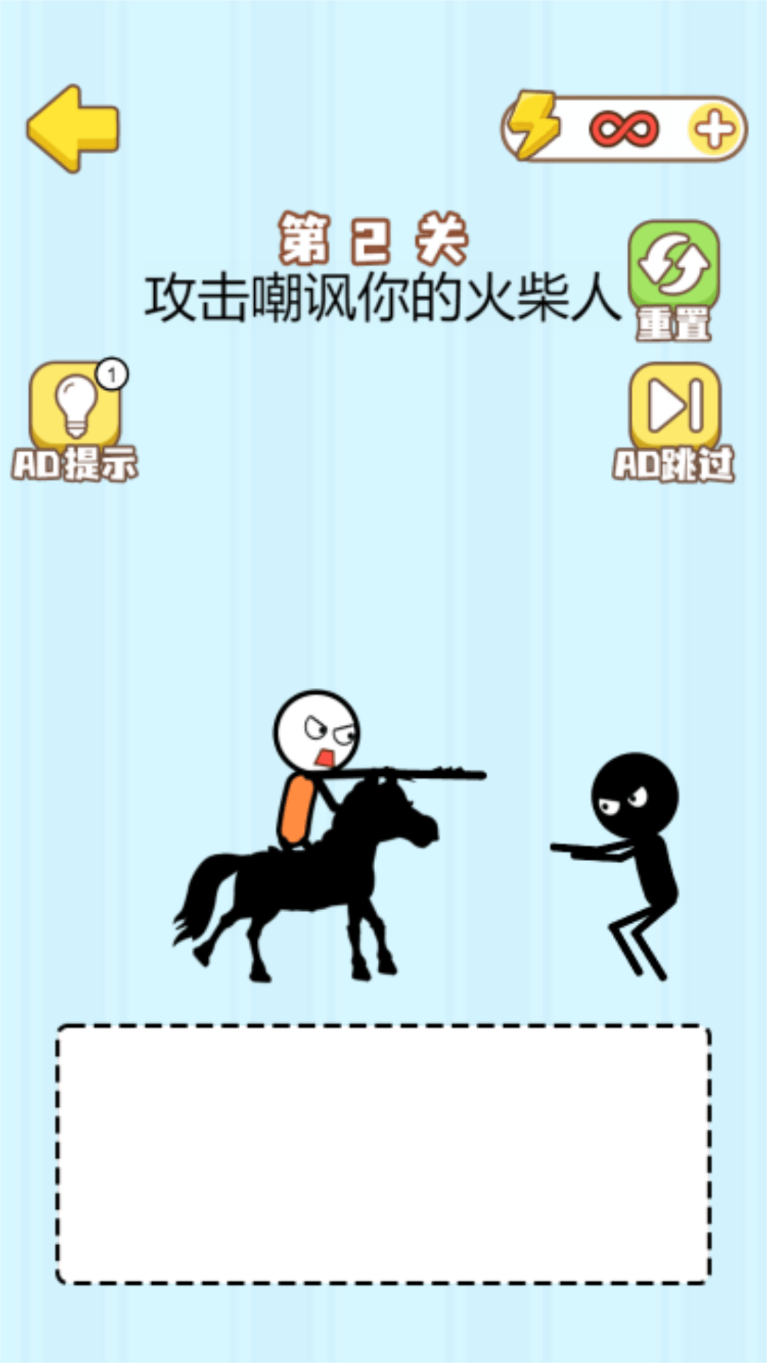 画线脑洞王1