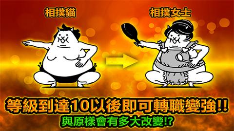 喵星人大战3