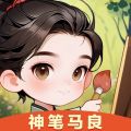 神笔马良_logo